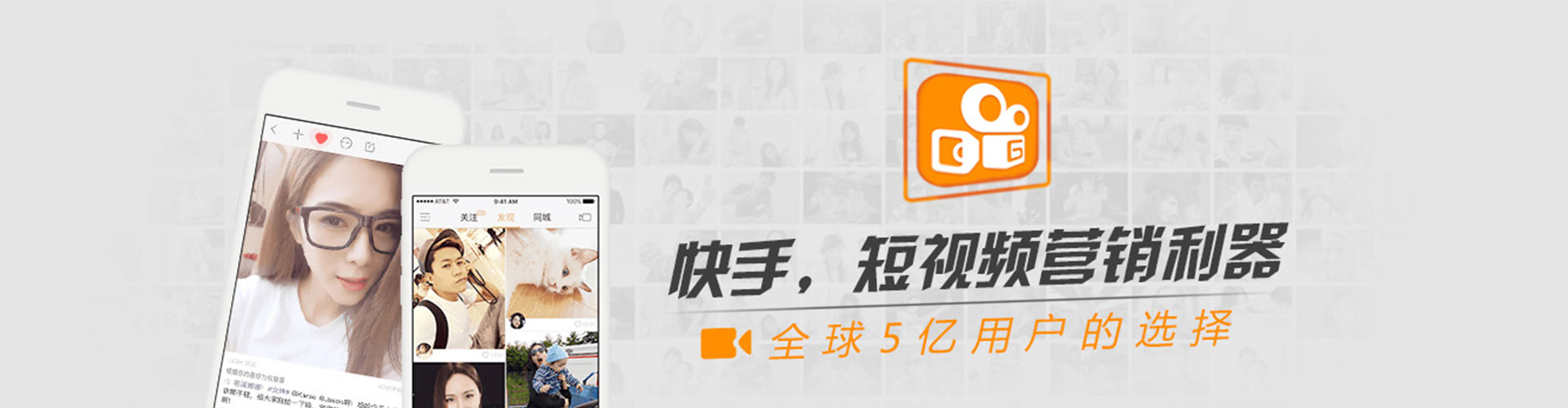 黄山微信信息流