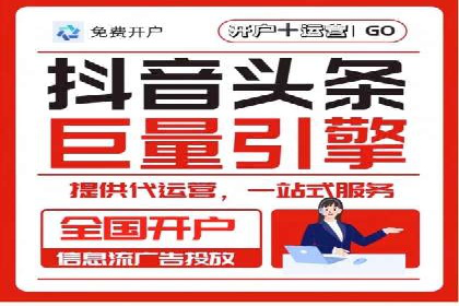 百度竞价托管外包全解析：企业如何借助外力实现增长