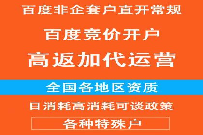 SEM竞价托管实战：关键词策略解析