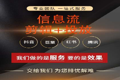 某品牌如何利用信息流广告实现品牌传播——案例详解
